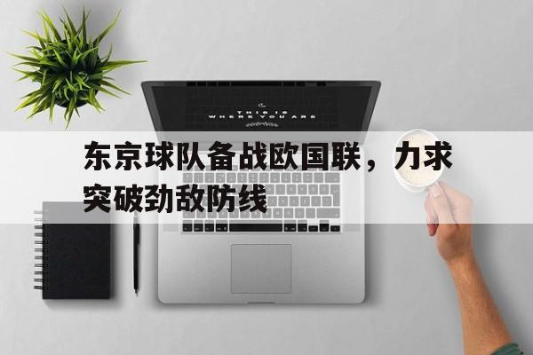 业余篮球比赛怎么打
